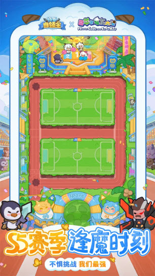 快来当领主截图2