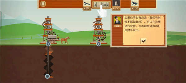 石油骚动中文版截图2