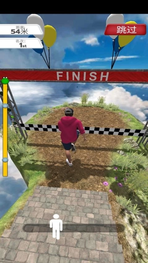 生存模拟挑战赛游戏截图3