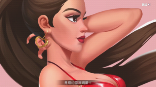 爱之城免费版截图3