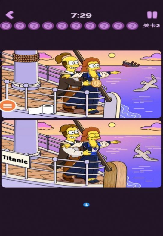 奇妙找不同手机版截图1