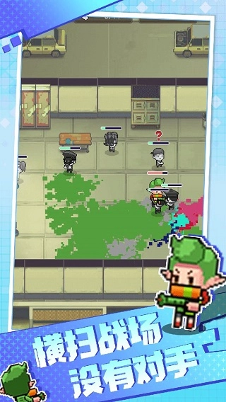 点我狙击游戏截图1