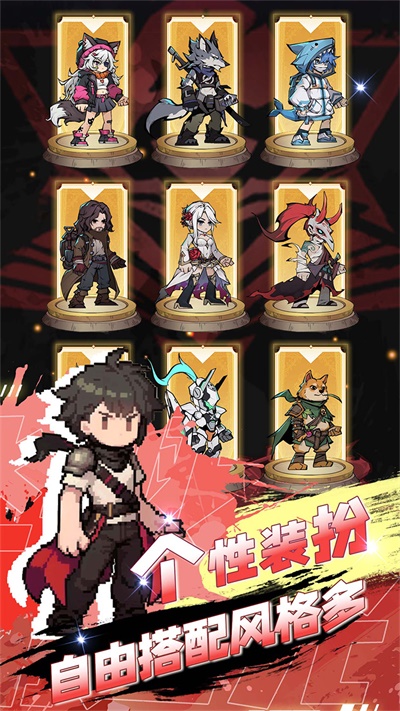 飞翔之光手机版截图2