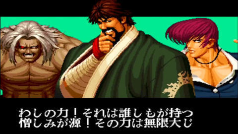 拳皇95简化版截图2