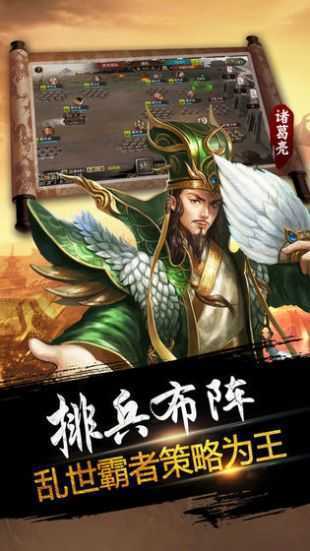 三国志8修改器金手指正式版截图1