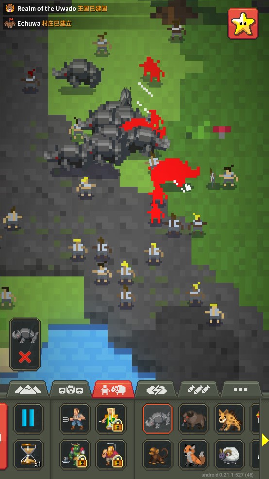 世界盒子正版截图3