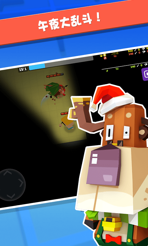 弓箭手大作战破解版无限金币钻石版截图3