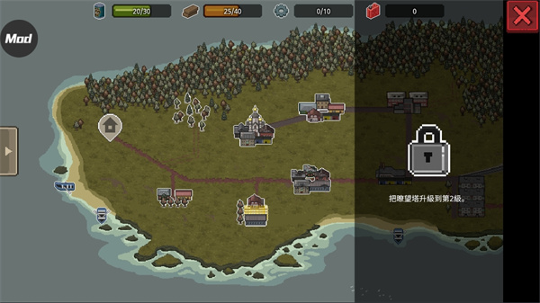 迷你dayz2内置作弊菜单截图2