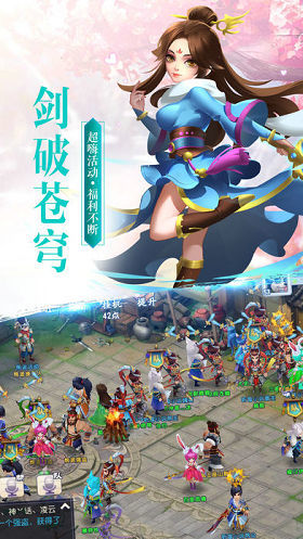 神魔遮天辅助器截图3