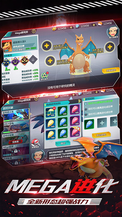 守护小精灵官网版截图1