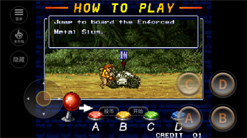 合金弹头5破解版中文版截图1