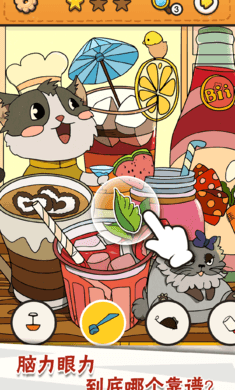 我眼神儿贼好破解版截图1