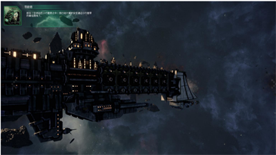 哥特舰队阿玛达修改器风灵月影截图3