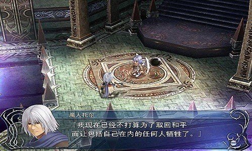 伊苏起源完美存档汉化版截图3