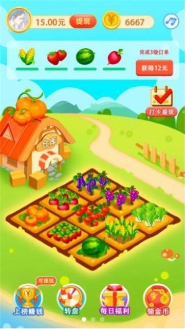 一号农场红包版截图1