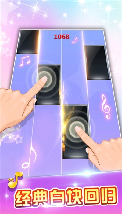 白块儿达人老版截图1