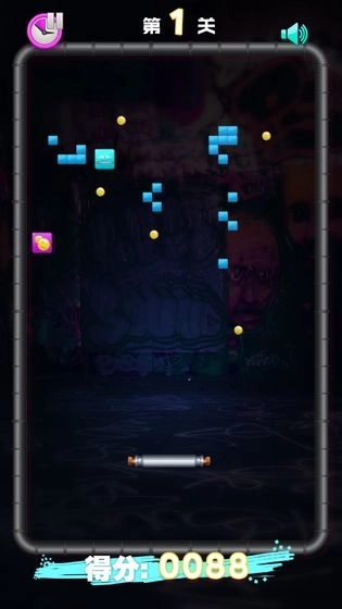 当心我消你截图1