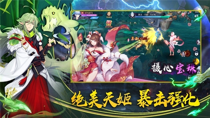 结界乱斗安卓版截图1