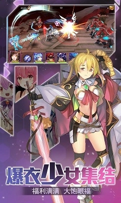 心跳学园游戏截图1