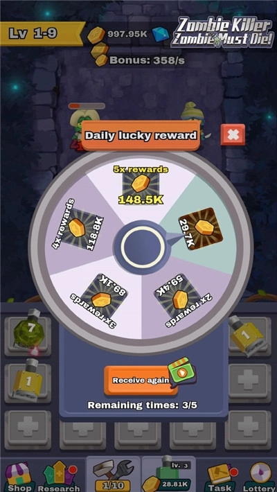 失落岛屿2026截图1