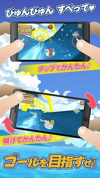 冲浪吧姐姐截图1