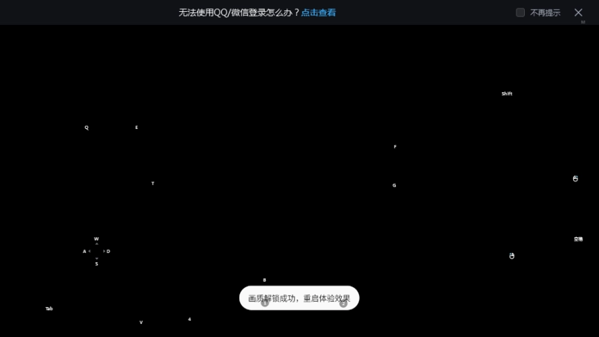沐风Vss专业画质apk截图1