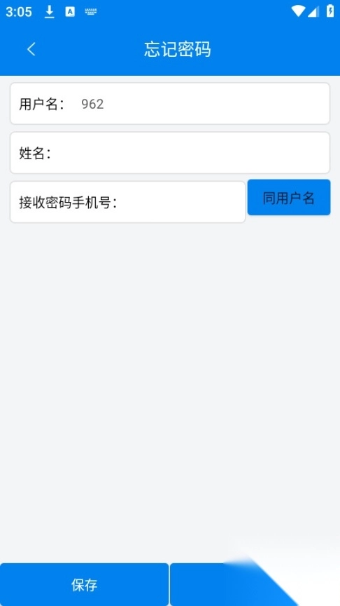 农业云抽样截图1