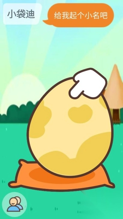 口袋故事手表版截图1