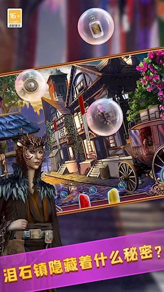 密室逃脱24末日危机安卓版截图1