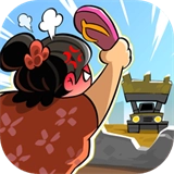 王小屋的屋屋保卫战不减反增