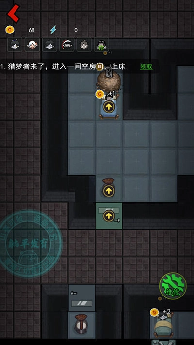 猛鬼宿舍菜单版截图1