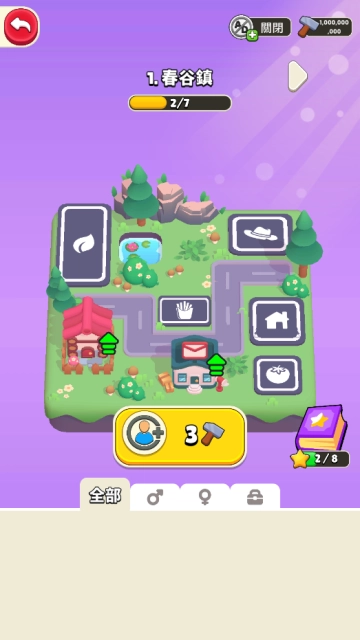 谁是大卧底安卓版截图1