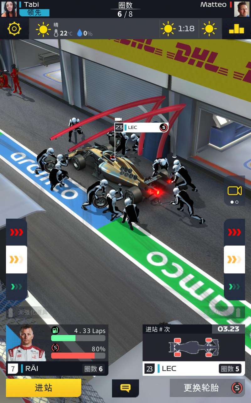 f1车队经理修改器截图2