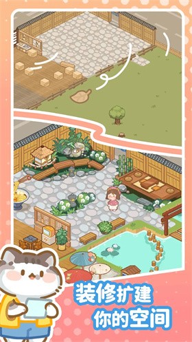 合并寿司美味小镇截图2