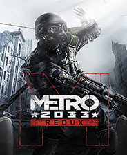 地铁2033修改器2.0版本