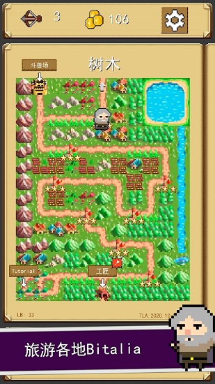 射击任务手游截图3