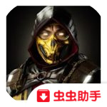 真人快打11手机版