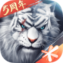 完美世界安卓版