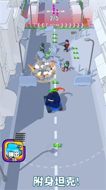 吃一口拉一坨无限货币截图1