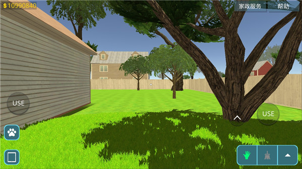 房产达人mod版截图1