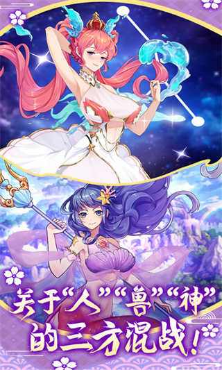 萝莉养成计划手机版截图3