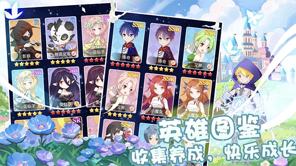 塔防英雄内购版截图1