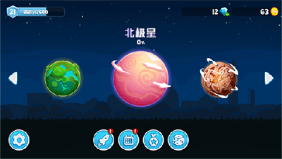 暴爽疯狂赛车内置菜单破解版截图2