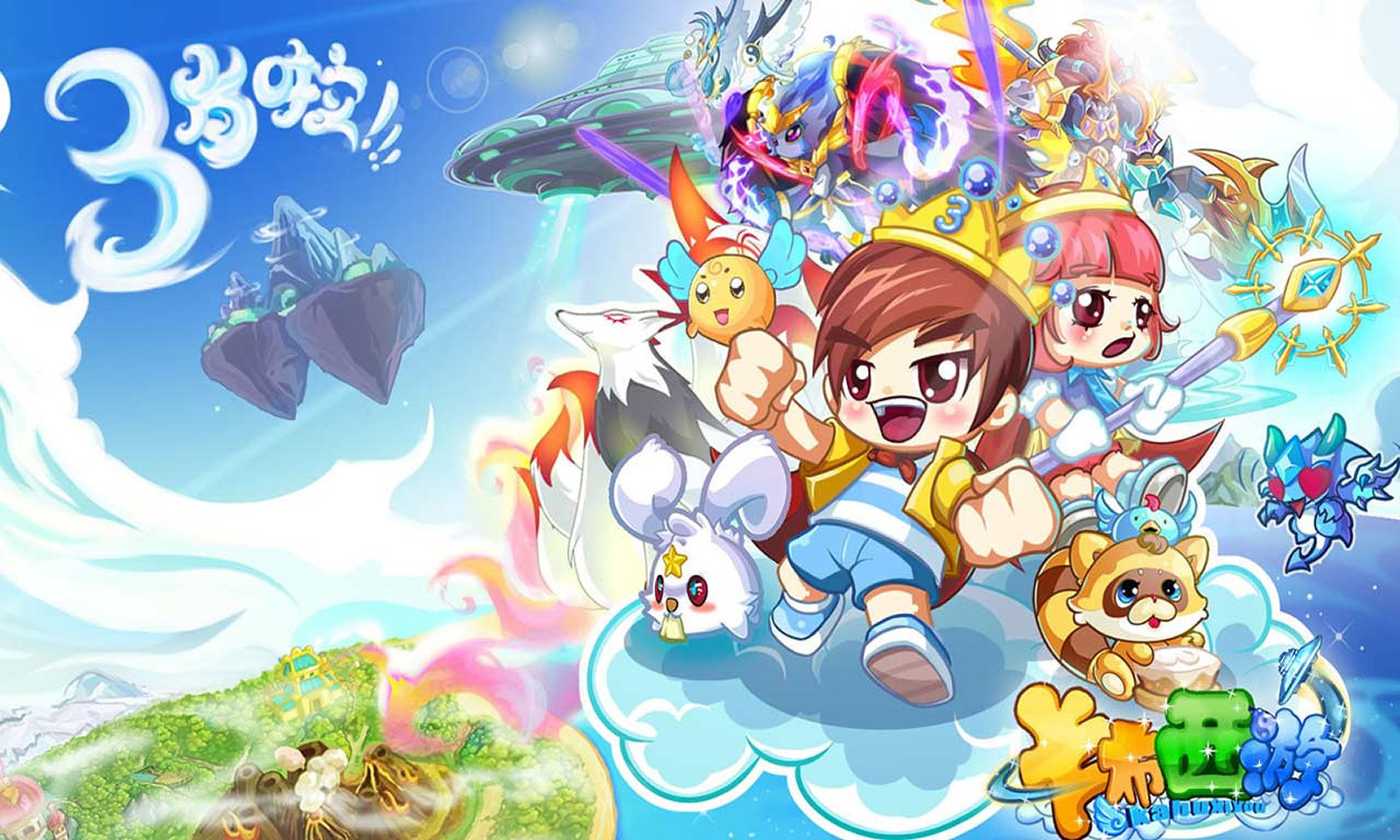 卡布西游辅助器截图2