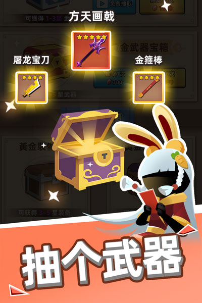 我比武特牛破解版截图2