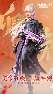 使命召唤8修改器无限小队截图1