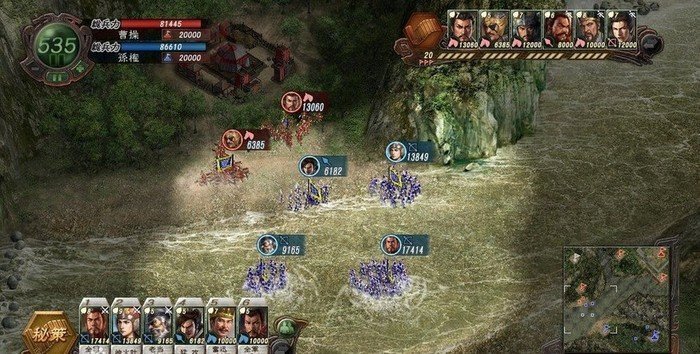 三国志12威力加强版单机版截图2