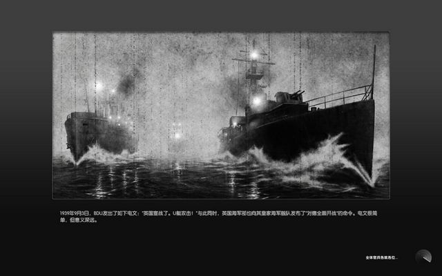 地铁2033修改器2.0版本截图1