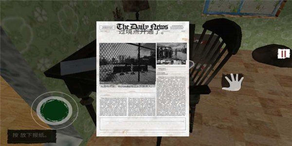 边境检察官2汉化版截图2