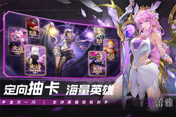 幻世与冒险官网版截图3